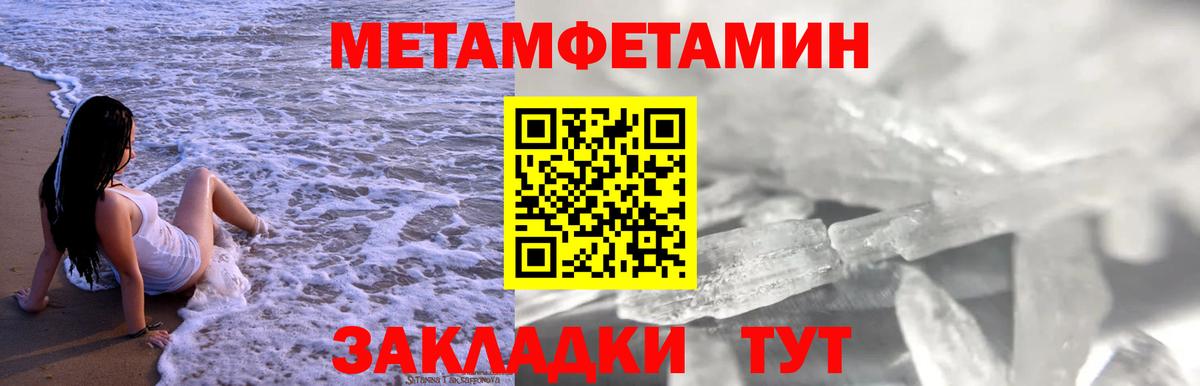 Ярославль  АМФЕТАМИН  Амфетамин  Вход с VPN  АМФ 97% 