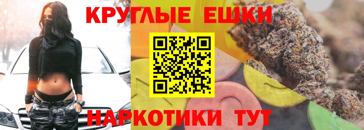 Ecstasy 280 MDMA  ЭКСТАЗИ mix  ЭКСТАЗИ  Ярославль  Вход с VPN 