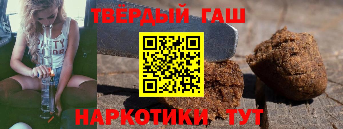 Ярославль  Гашиш AMNESIA HAZE  ГАШ  Вход с VPN 