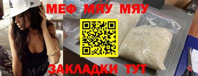 MDMA Малоярославец