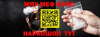спайс Моздок