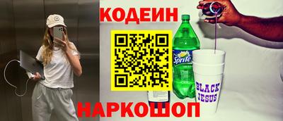 мефедрон Малгобек