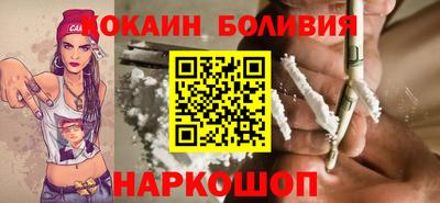 молекула духа Можайск