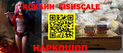 мефедрон Малгобек