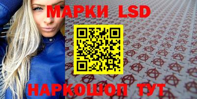 спайс Моздок