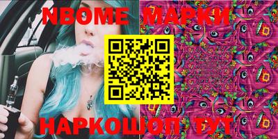 мефедрон Малгобек