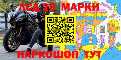 мефедрон Малгобек
