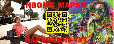 прущая мука Мариинск