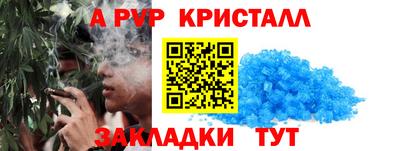 мефедрон Малгобек
