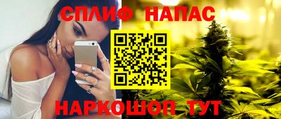 мефедрон Малгобек