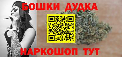 мефедрон Малгобек