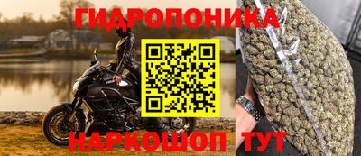 мефедрон Малгобек