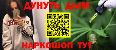 прущая мука Мариинск