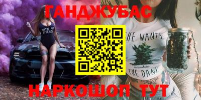 мефедрон Малгобек
