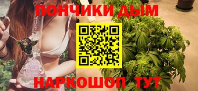 спайс Моздок