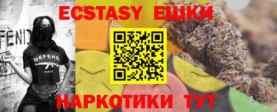 MDMA Малоярославец