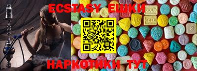 MDMA Малоярославец