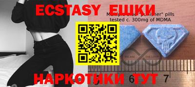 MDMA Малоярославец