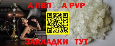 прущая мука Мариинск