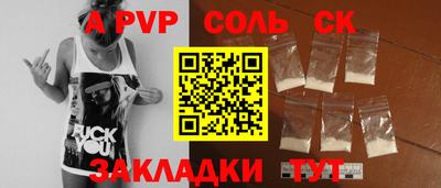 прущая мука Мариинск