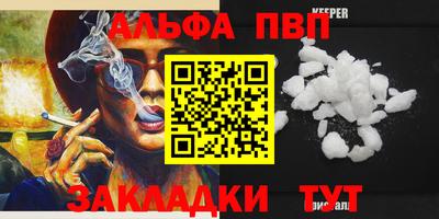 прущая мука Мариинск