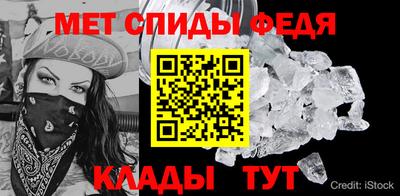 мяу мяу мука Ливны