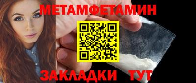 молекула духа Можайск