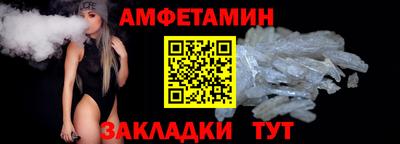 мефедрон Малгобек