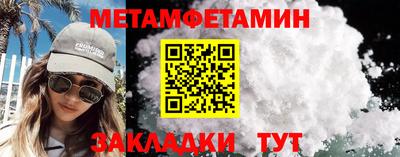 прущая мука Мариинск