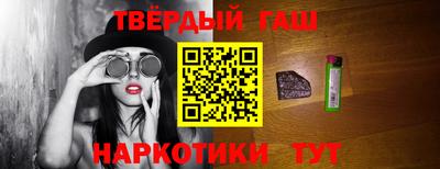 молекула духа Можайск