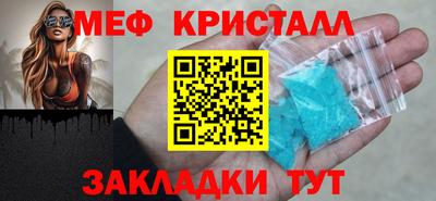 MDMA Малоярославец