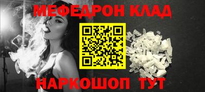 кокаин Ликино-Дулёво