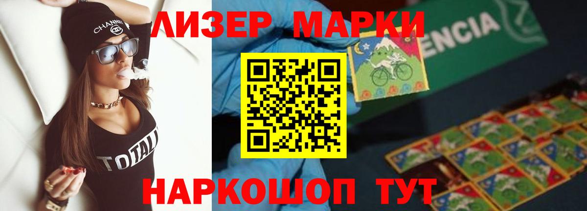ЛСД экстази кислота Ярославль