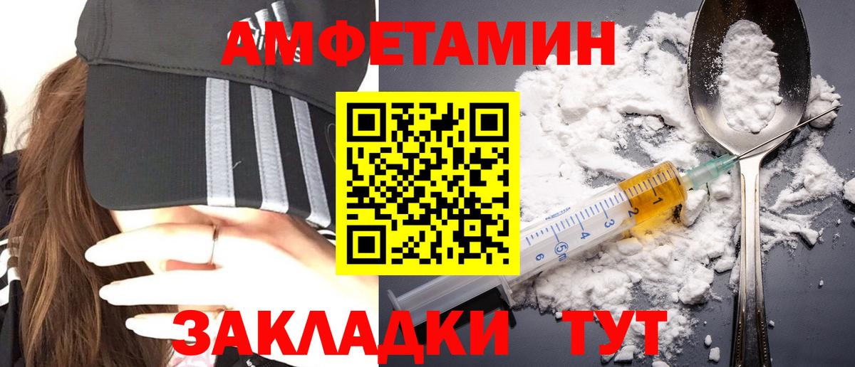 МЕТАМФЕТАМИН пудра  Первитин  Ярославль  Вход с VPN  МЕТАМФЕТАМИН пудра 