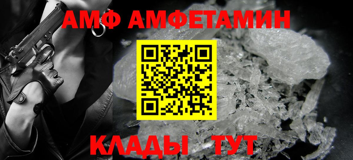 МЕТАМФЕТАМИН пудра Ярославль
