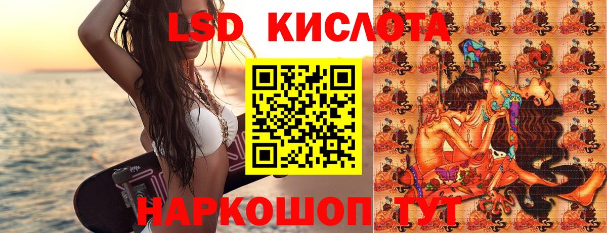 Наркотические марки 1,8мг  Вход с VPN  Наркотические марки  Ярославль 