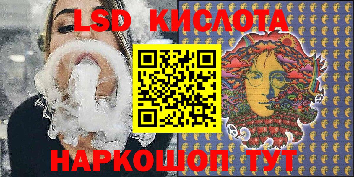 Наркотические марки 1,5мг Ярославль