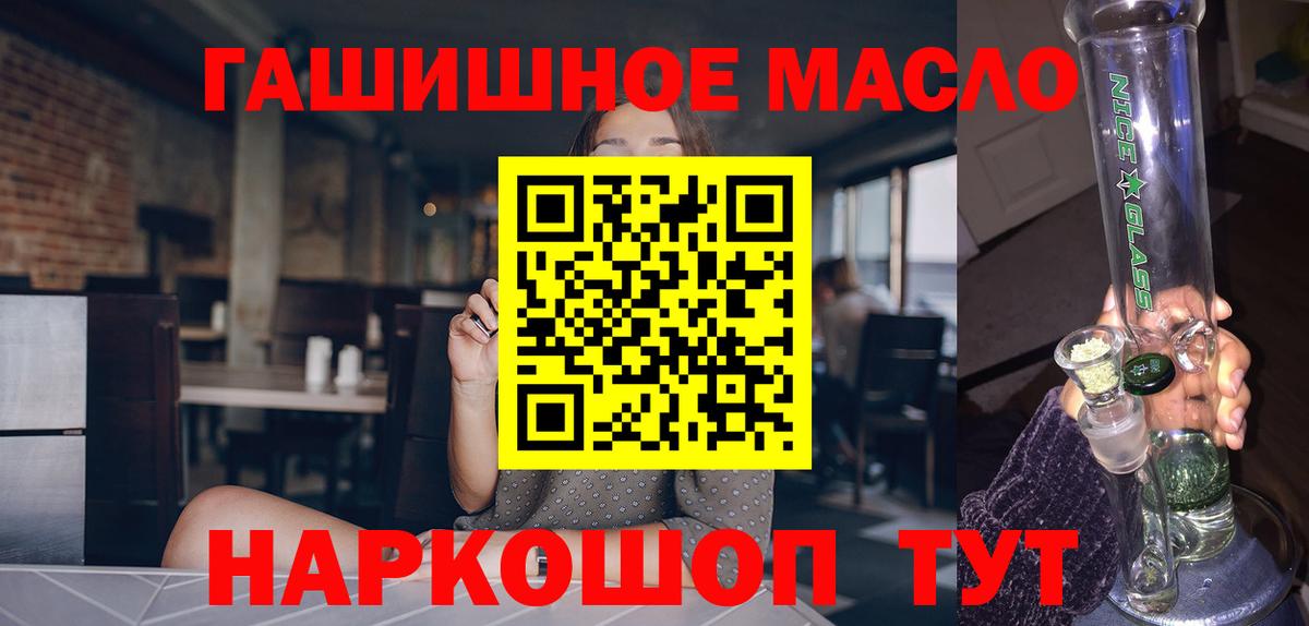 MEGA ССЫЛКА  Вход с VPN  Ярославль  ТГК концентрат 